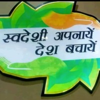 SK Health Care Gandhidham