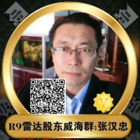 张汉忠