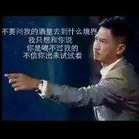 徐勇斌