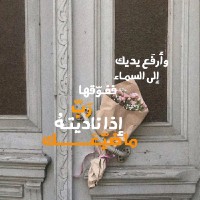 amal yahia