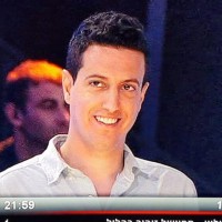 Oron Dov
