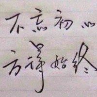 黄三爷
