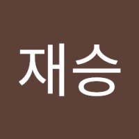 노재승