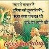 Pradeep Kumar Prajapti