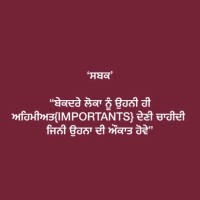 Aman Virk