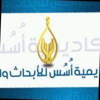وائل سرحان