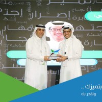 Khalid Alnamlah