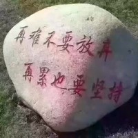 程茂杰