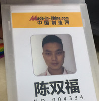 陈双福