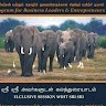sakthi manikandan