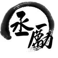 Hayley c-lec実業有限公司