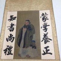 周玉宝