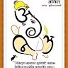 Anil Chorge