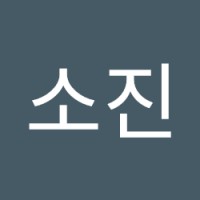 양소진