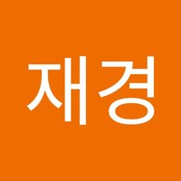 오재경