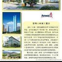 赖林慧