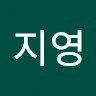 장지영