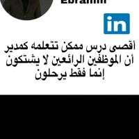 KHALED ZAIN