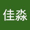 宋佳淼
