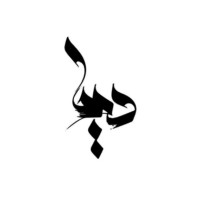 Deema Al Rayes, Cco, Cgss
