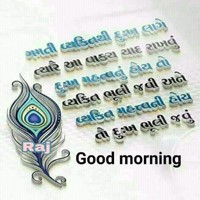 Shital Challa