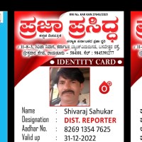 Shivaraj Sahukar