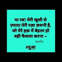 Asif Umar