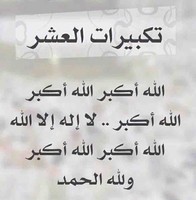 بندر المخلافي