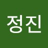 서정진