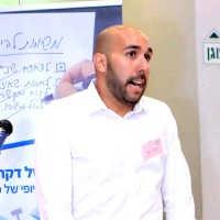 Shahar Israel Butbul