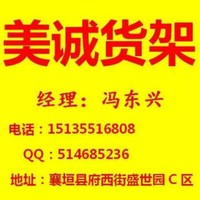 冯东兴