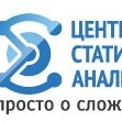 statmethods Центр Статистического Анализа