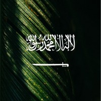Reema Bajaber