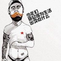 陈志强