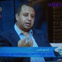 Eshak Boshra Abadir DAOUD