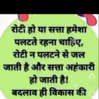 Lokesh Dhakar