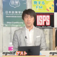 Shuji Kitahara