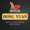 Hong Yuan