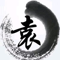 Yuan Jian