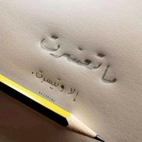 Hadia Morsi