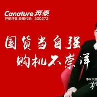 杨生奎