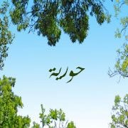 Houreya Al Marzooqi