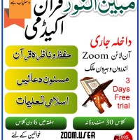 Al Mubeen Quran Academy
