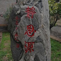 于东华