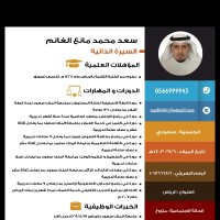 Saad Alqahtani