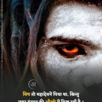 Pankaj Singh