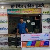 Dalu Ram