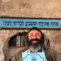 Zev Padway