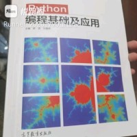 董佳俊