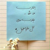 Asmaa Esaa